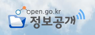 정보공개.PNG